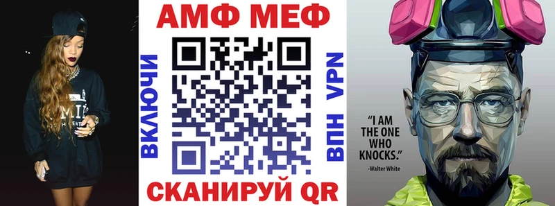 ссылка на мегу ссылка  Черемхово  Амфетамин Premium  как найти  