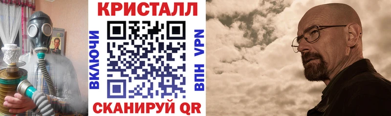 Амфетамин Розовый Черемхово