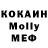 МЕТАДОН белоснежный Fun Kids