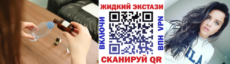 БУТИРАТ GHB  купить закладку  Черемхово 