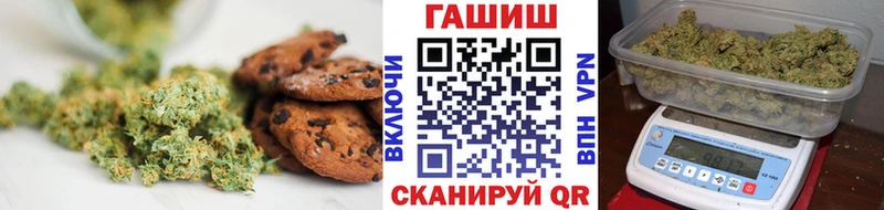 где продают   Черемхово  мориарти состав  Печенье с ТГК марихуана 
