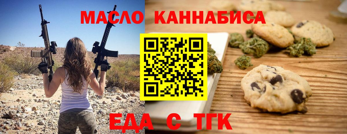 КОКАИН  Черемхово  Купить закладку  Вход с VPN  МЕФ   МАРИХУАНА  Cocaine 