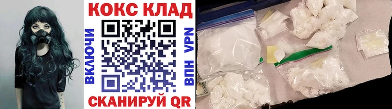 Cocaine Columbia Черемхово