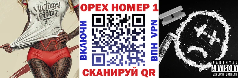 наркотики  Черемхово  КОКАИН FishScale 