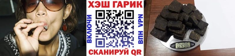ГАШИШ VHQ  blacksprut рабочий сайт  Черемхово 