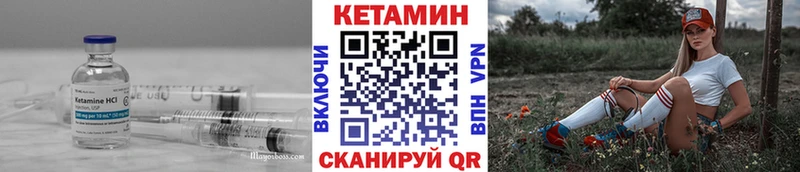 как найти закладки  гидра tor  Кетамин ketamine  Черемхово 