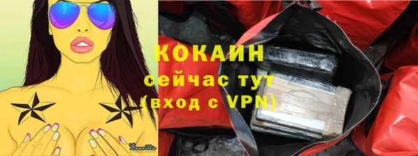 мяу мяу мука Бугульма