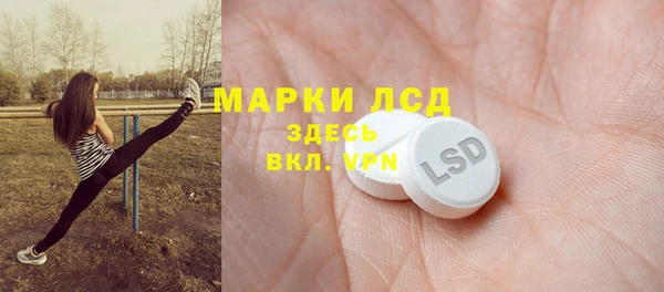 дистиллят марихуана Лагань