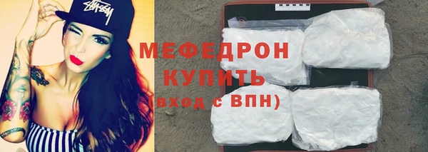 стаф Тихорецк