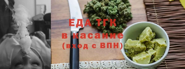 дистиллят марихуана Лагань