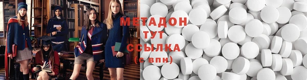кокаин Кодинск
