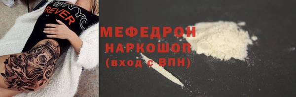 дживик Лабытнанги