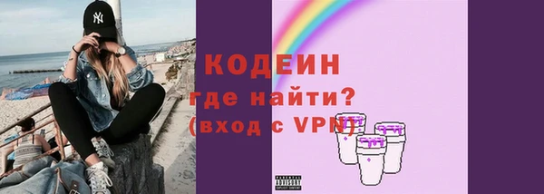 дживик Лабытнанги