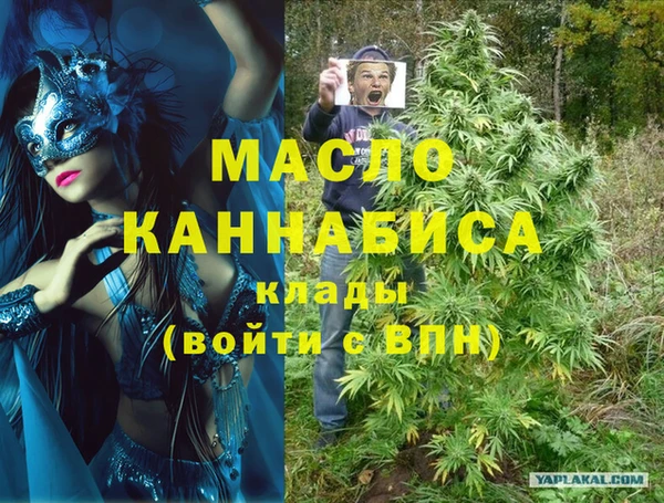 дистиллят марихуана Лагань