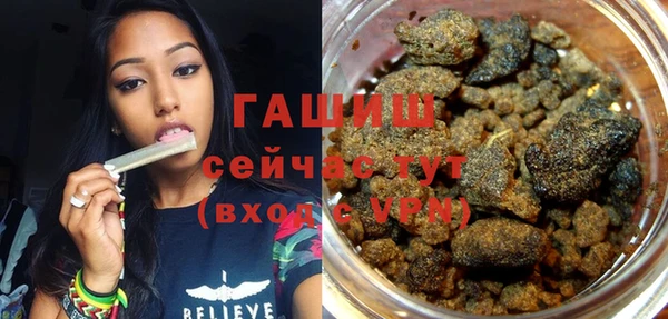 марихуана Бородино