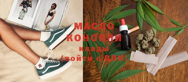 дистиллят марихуана Лагань
