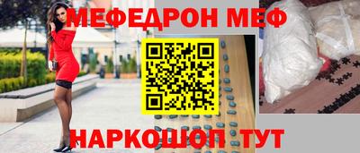каннабис Старая Купавна
