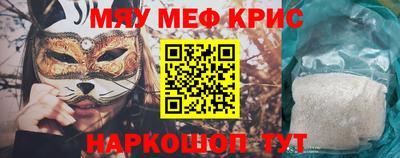 каннабис Старая Купавна