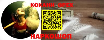 каннабис Старая Купавна