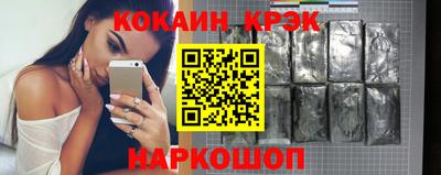 каннабис Старая Купавна