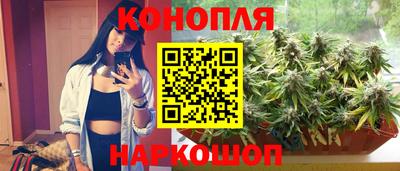 каннабис Старая Купавна