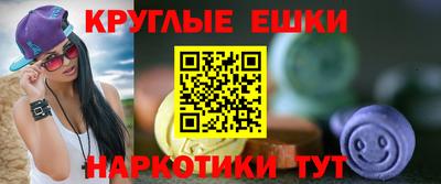 каннабис Старая Купавна