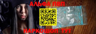 apvp Ставрополь