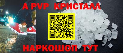 каннабис Старая Купавна