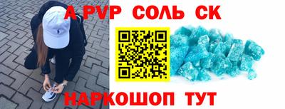 apvp Ставрополь