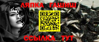 каннабис Старая Купавна