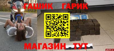 каннабис Старая Купавна