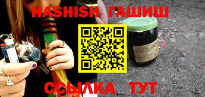 каннабис Старая Купавна