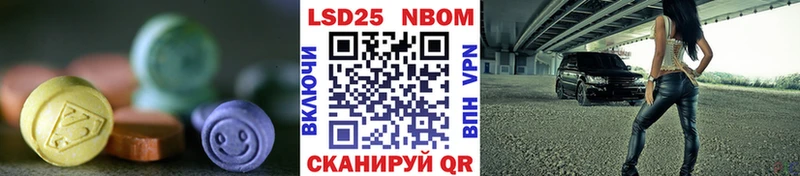 Лсд 25 экстази ecstasy  mega сайт  Черемхово 