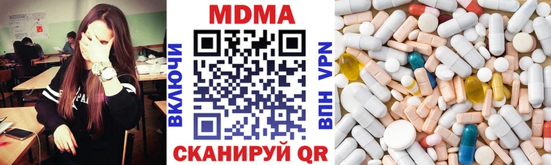 МДМА Molly  Черемхово 