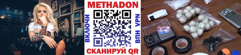 Метадон кристалл  наркошоп  blacksprut ССЫЛКА  Черемхово 