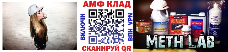 гидра ONION  Черемхово  Метамфетамин Methamphetamine 