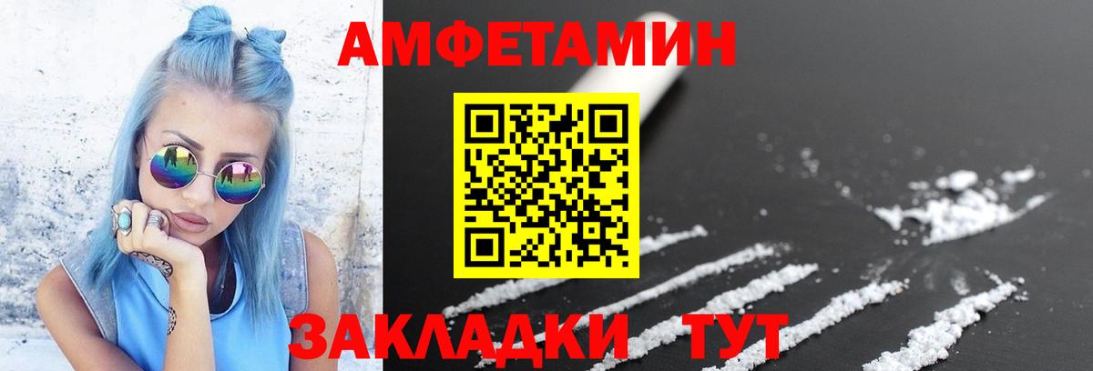Первитин пудра  Вход с VPN  Черемхово  Первитин пудра 