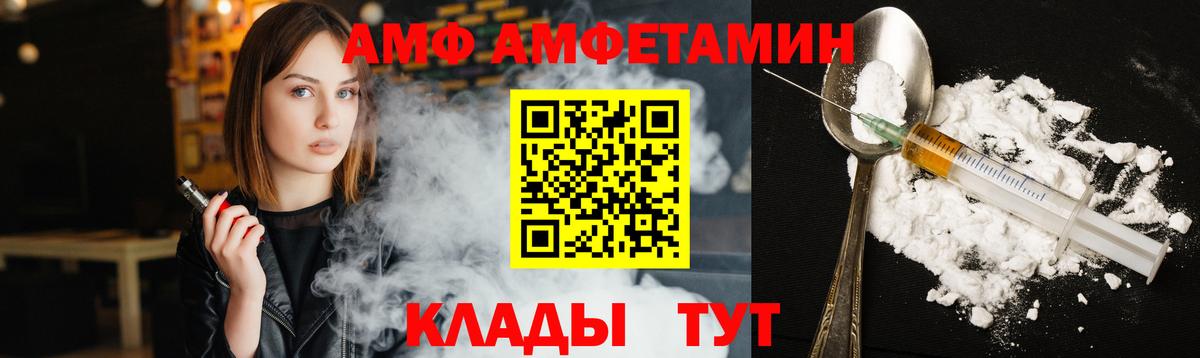 Первитин пудра Черемхово