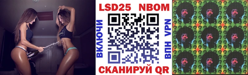 как найти закладки  Черемхово  даркнет как зайти  Марки 25I-NBOMe 1,8мг 