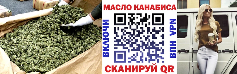 Дистиллят ТГК Wax  это телеграм  Черемхово 