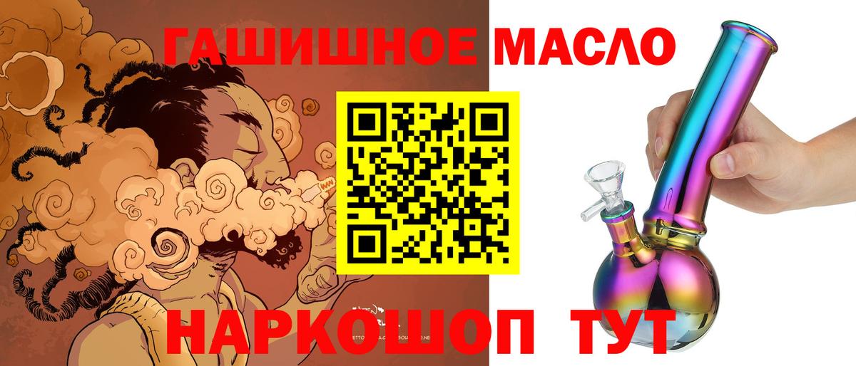 ТГК вейп с тгк Черемхово
