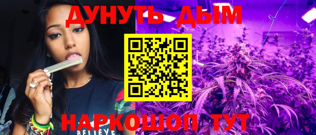 Бошки Шишки LSD WEED  МАРИХУАНА конопля  Канабис сатива  Вход с VPN  Канабис MAZAR  Черемхово 